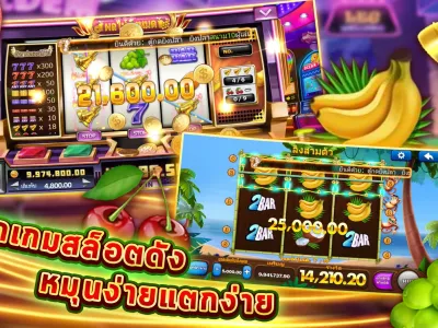 หน้าหลัก 77evo อินเตอร์เฟซทันสมัย screenshot