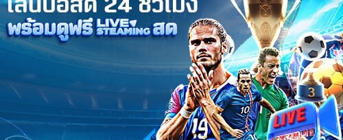 ฟรีสปิน 200 ครั้ง เกมดังยอดฮิต promotion