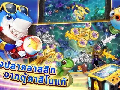 การสนับสนุนลูกค้าตลอด 24 ชั่วโมง screenshot